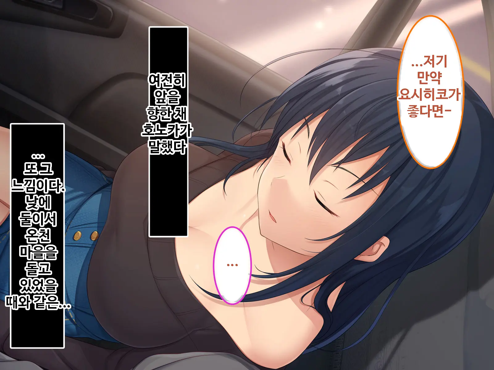 Zoku Hatsukoi No Hito No Musume | 첫사랑의 딸 2